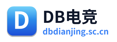 DB电竞